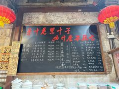 -東茅街茶馆