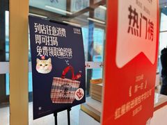 -红星前进面包牛奶公司(五道口购物中心店)