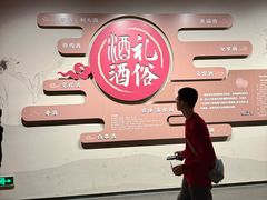 -中国黄酒博物馆