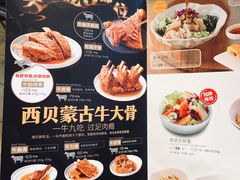 -西贝(无锡万象城店)