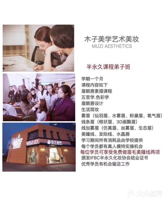 木子美学(旗舰店)图片