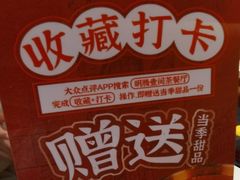 -明腾壹间茶餐厅(新都会花园广场店)