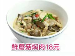 -大碗先生(万家丽店)