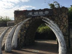 -佛冈森波拉度假区