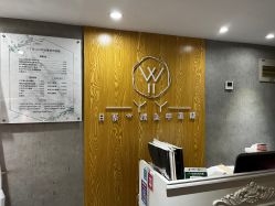 -丫丫NAIL日式自助美甲美睫沙龙