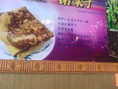 -金海餐厅