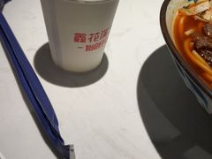 -鑫花溪牛肉米粉(凤凰街创始总店)