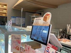 -崎本的店·专业酵种吐司(无锡万象汇店)