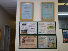 -爱妮康宠物医院·干细胞免疫细胞·肿瘤·心脏(张江店)