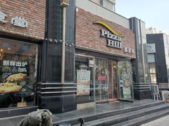 门面-嘉喜来比萨(罗马花园店)