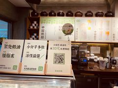 -宝珠奶酪(闵行仲盛店)