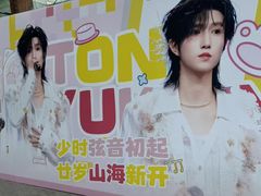 -成都欢乐谷