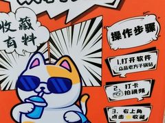 -众品老方子锅贴甜沫(李村店)