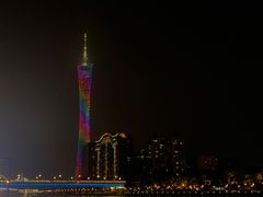 -珠江夜游广州塔·中大码头