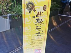 原味半熟芝士-好利来(上海虹桥新天地Lab主题店)