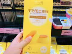 -御品轩(汉神购物广场店)