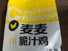 -麦当劳(台州路桥DT店)