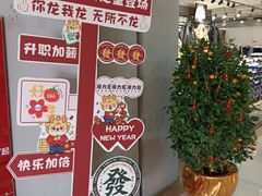 -北京利生体育商厦