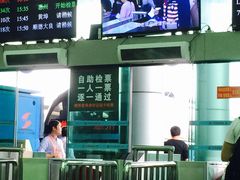 -天河客运站(地铁站)