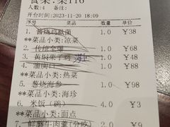 -燕春楼(海河华鼎店)