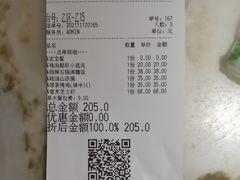 -绿茶餐厅(乐峰广场店)