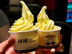 -师烤·豆花烤鱼(深圳坂田天虹店)