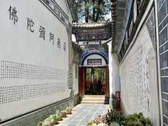 -寂照庵