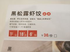 -点心传说·粤菜点心(佐阾虹湾店)