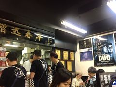 -华星冰室(湾仔店)