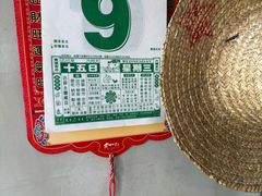 -方铲铲·成都板凳面(滨江银泰店)