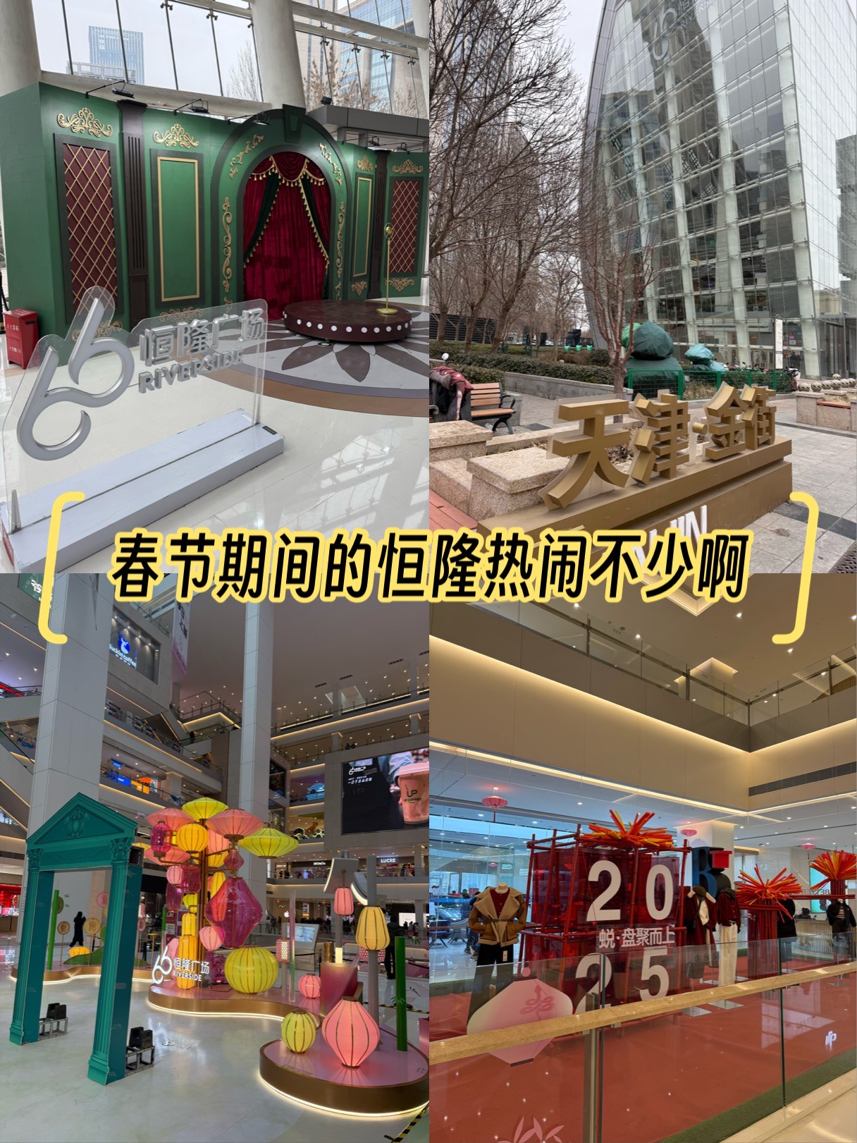 去哪里过年暖和又便宜(去哪里过年暖和又便宜附近)