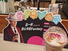 -星巴克臻选(广州二沙岛文立方店)