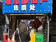 -古文化街旅游区