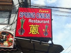 -Onion restaurant