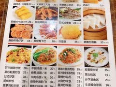 菜单-正德顺順德雙皮奶(中信店)