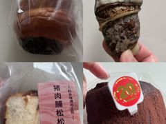 海盐巧克螺丝-山崎面包(静安久光店)