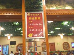 大堂-吾味香葫芦头(安西街店)