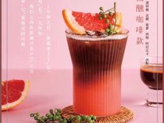 -T館·花园艺术餐厅