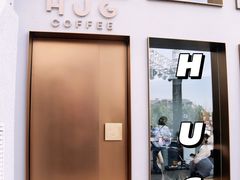 门面-HUG·拥抱咖啡(郑州宝龙广场店)