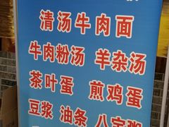 -清真·伊清阁餐厅