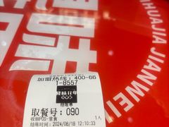 -见味花甲(合生汇店)
