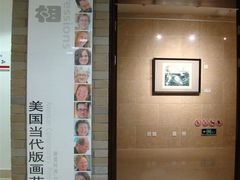 -湖北省美术院美术馆