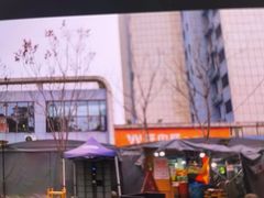 -旺中旺生活超市(洪都店)