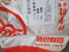 -京客隆超市(京源店)