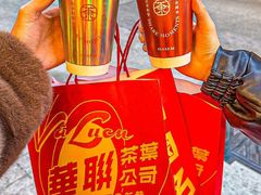 -华联发展销售中心(十月初五街店)