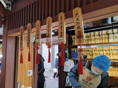 -武大郎烧饼(河坊街店)