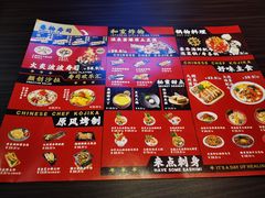 -仙隐小鹿中华料理(南宁万象城店)