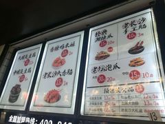 -黑色经典臭豆腐·湖南特产(太平街口店)