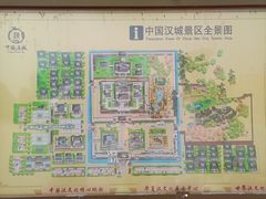 -中国汉城景区