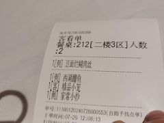 -知味观(湖滨店)